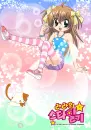 bubble girl