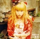 cute kawaii kana moon 