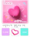 cute kawaii love heart wit wings