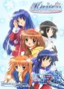 Kanon girls