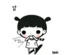 KAWAII GIRL