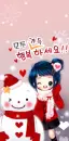 CHRISTMAS CUTIE