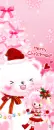 BBOGURI HAPPY CHRISTMAS