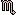 virgo