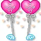 i love u ballons