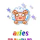 aries