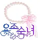 cute necklace