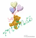 Friends