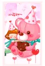 my pink bear