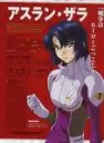 athrun zala