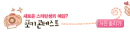 divider