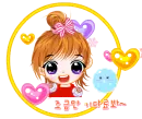 cute