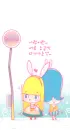BUNNY STOP