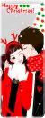 Happy Christmas!