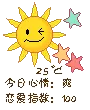 hppy sun