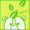 Hello