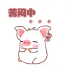 heyheypig