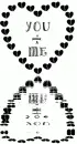 U + ME