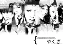 The Gazette