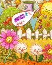 cute kawaii singing flowers