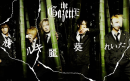 The Gazette
