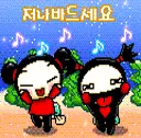 stupidance