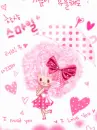 BBOGURRI IN PINK