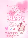 HAPPY