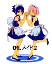 Sasuke & Saukra