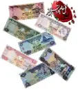 happy eid