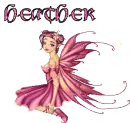 Heather