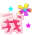 wo