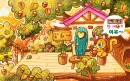 in the forest