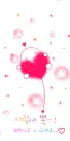 red heart