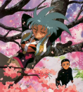 ryoko resting