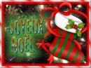 Joyeux NoÃ«l