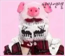 KANGIN