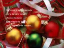 Natale