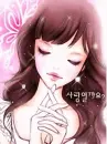 cute kawaii fashion girl love me ?