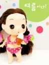 cute kawaii ddung doll