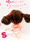 cute kawaii ddung doll