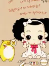 cute kawaii ddung doll