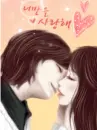 cute kawaii fashion lovers kissing i love you