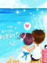 cute kawaii lil lovers watching the sea 