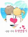 cute kawaii lil lovers on the beach