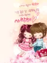 cute kawaii lil lovers 