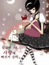 cute kawaii girl making a wish