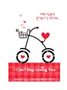 cute kawaii bike i cant stop loving you