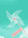 cute kawaii fighting wind