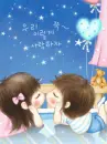 cute kawaii lil lovers kiss i love you